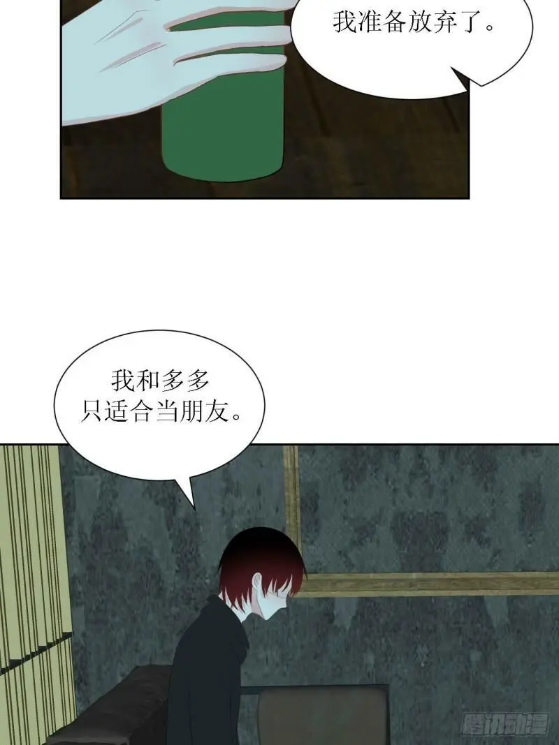 50- 第14页