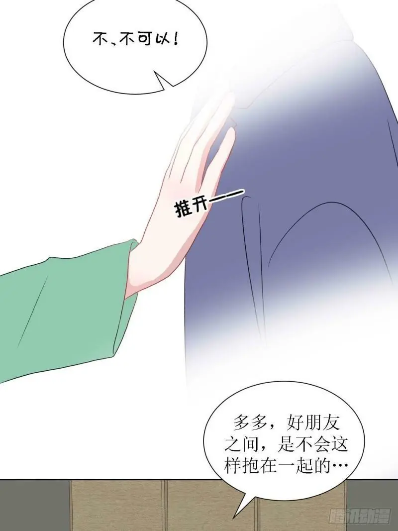 50- 第29页
