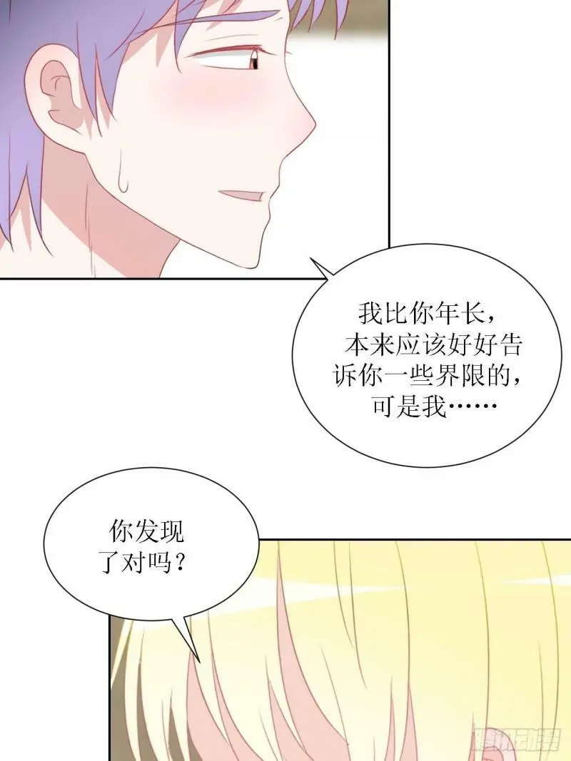 50- 第31页