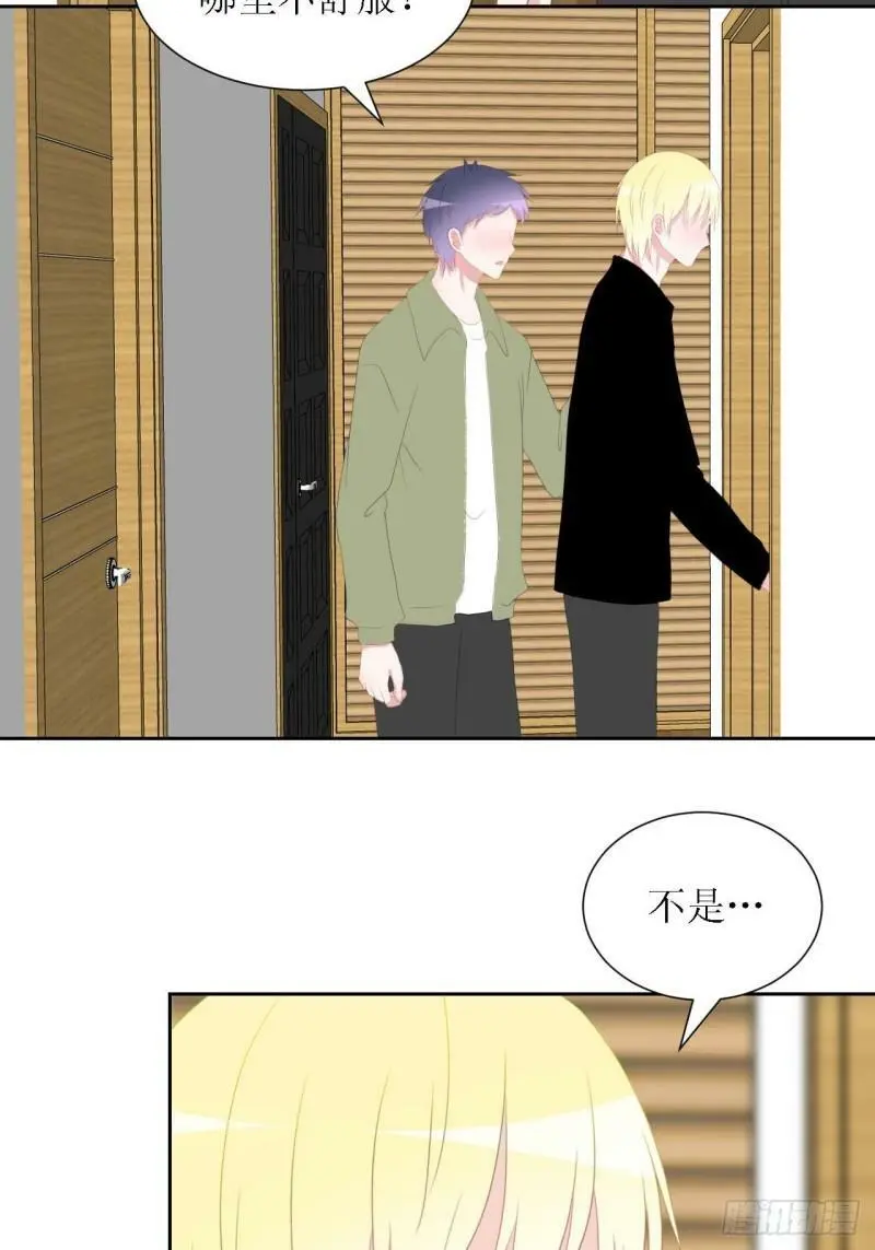 49-倾诉 第2页