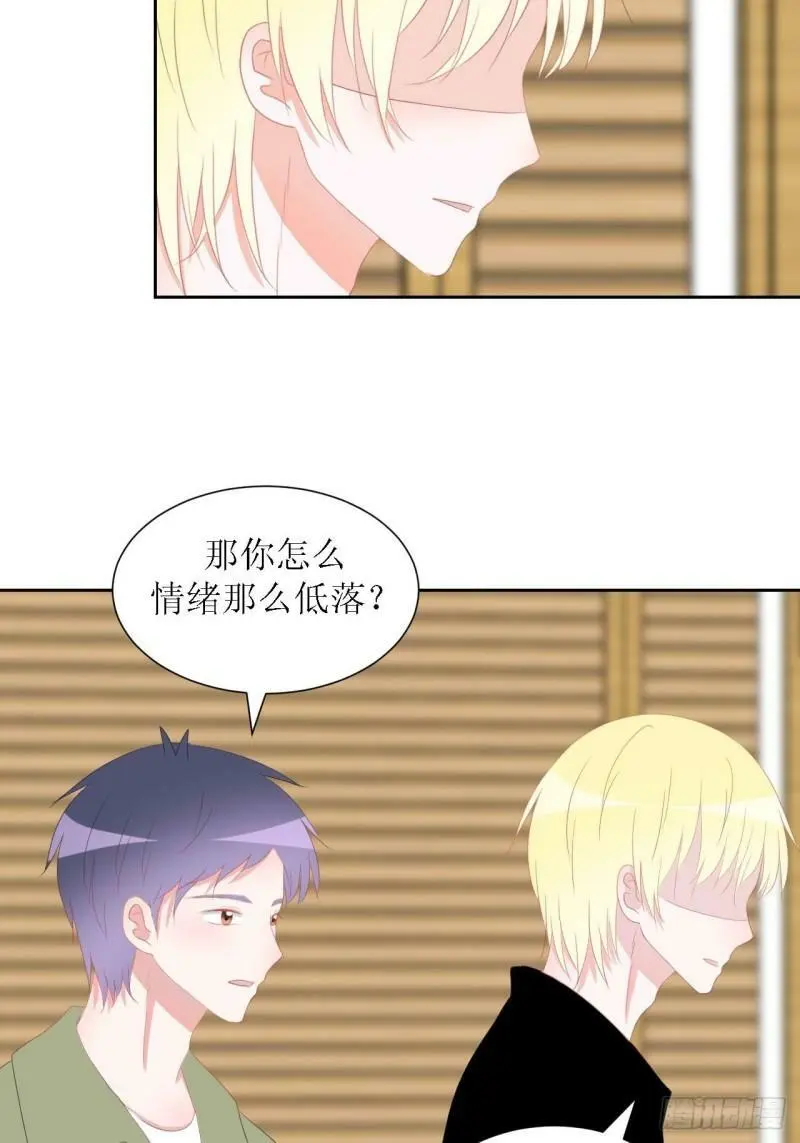 49-倾诉 第3页
