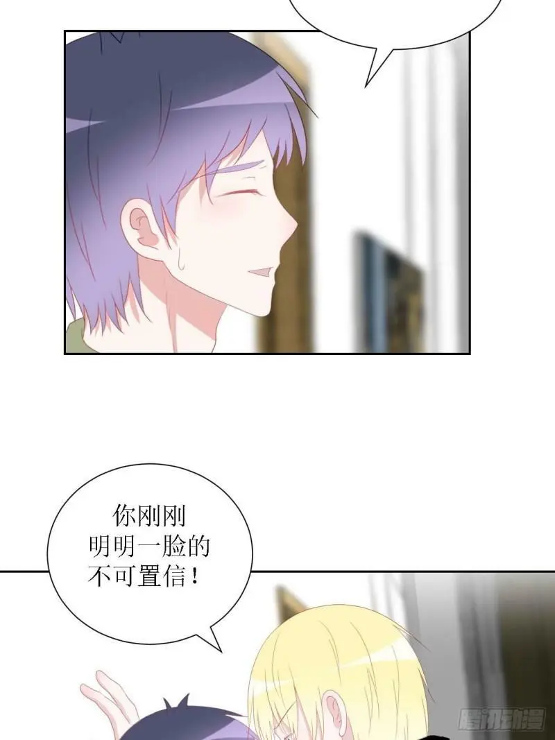 49-倾诉 第10页
