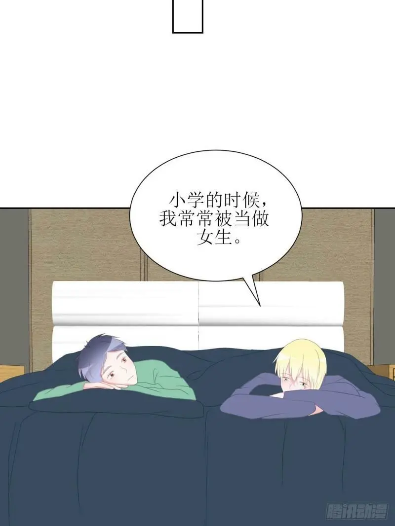 49-倾诉 第15页