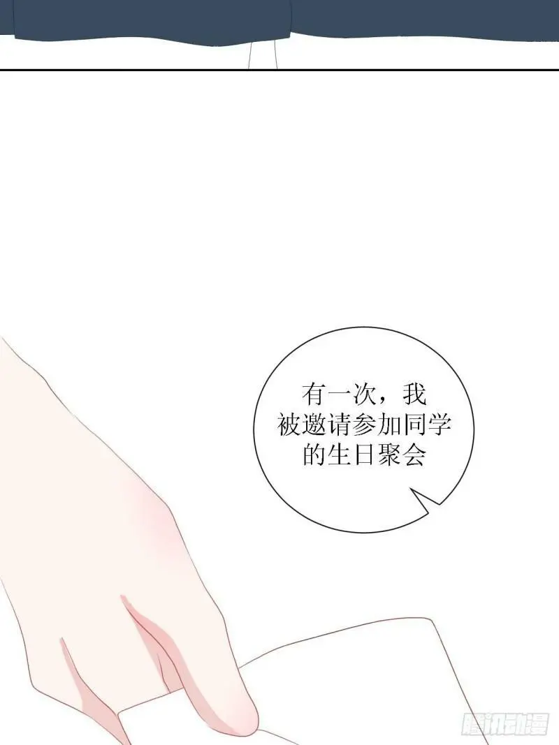 49-倾诉 第16页