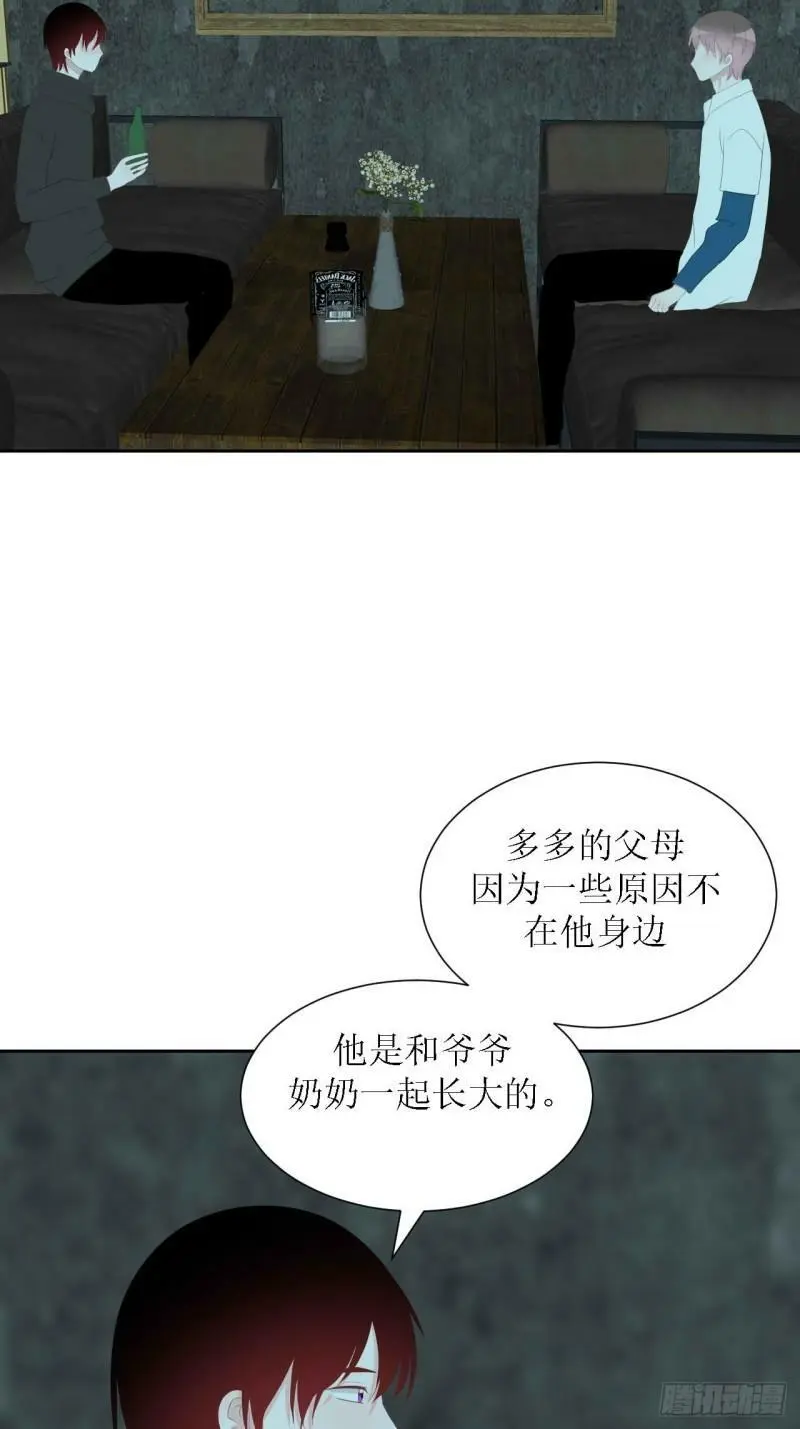 49-倾诉 第22页