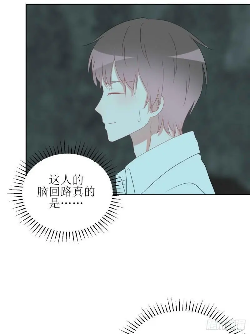 49-倾诉 第25页