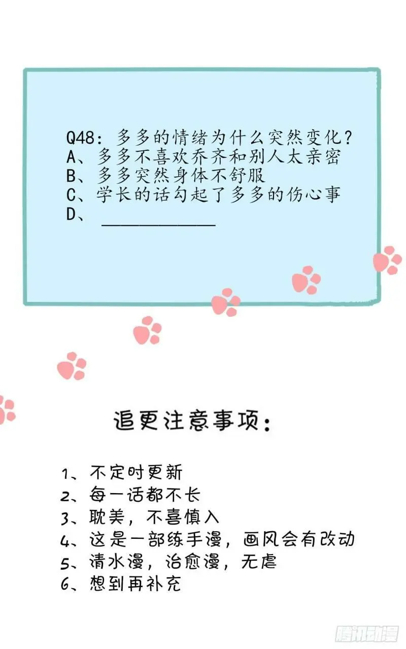 48- 第32页
