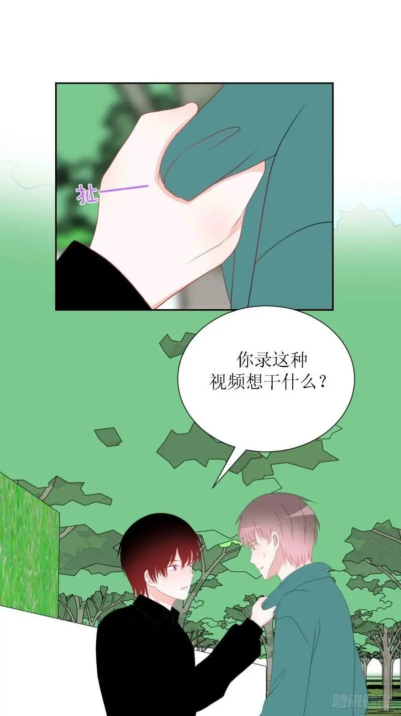 47-多管闲事 第1页