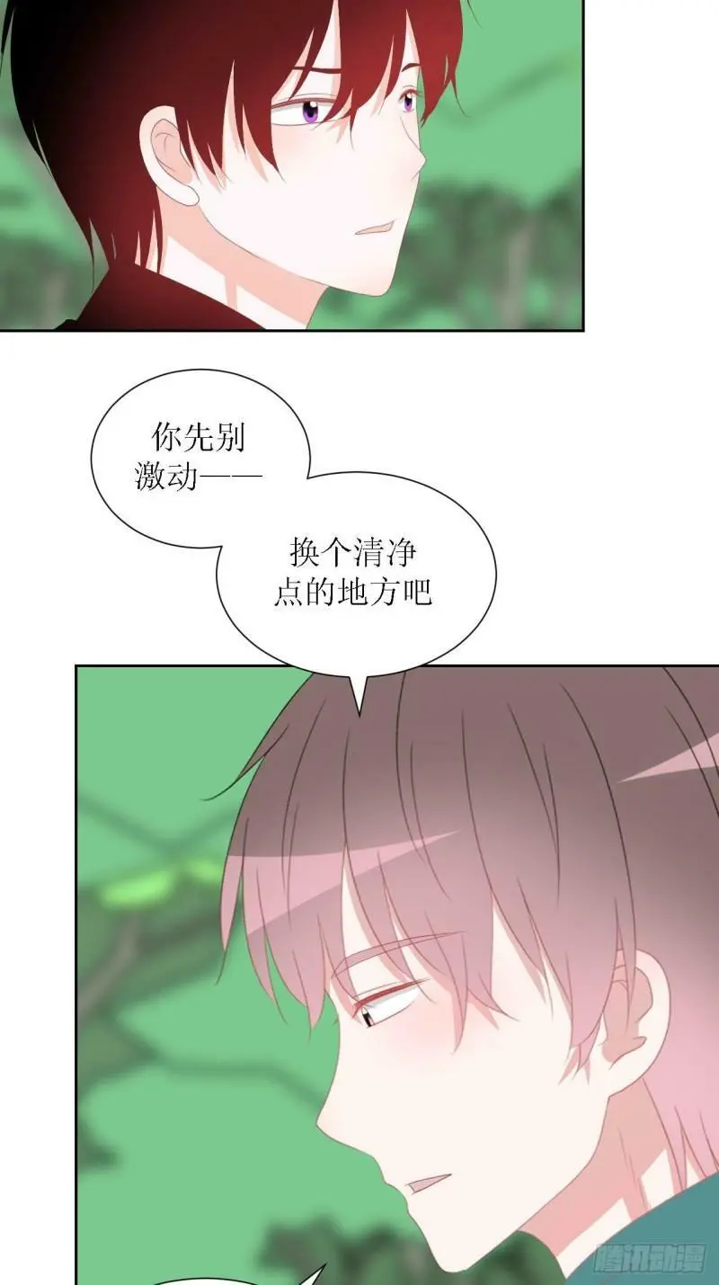 47-多管闲事 第3页