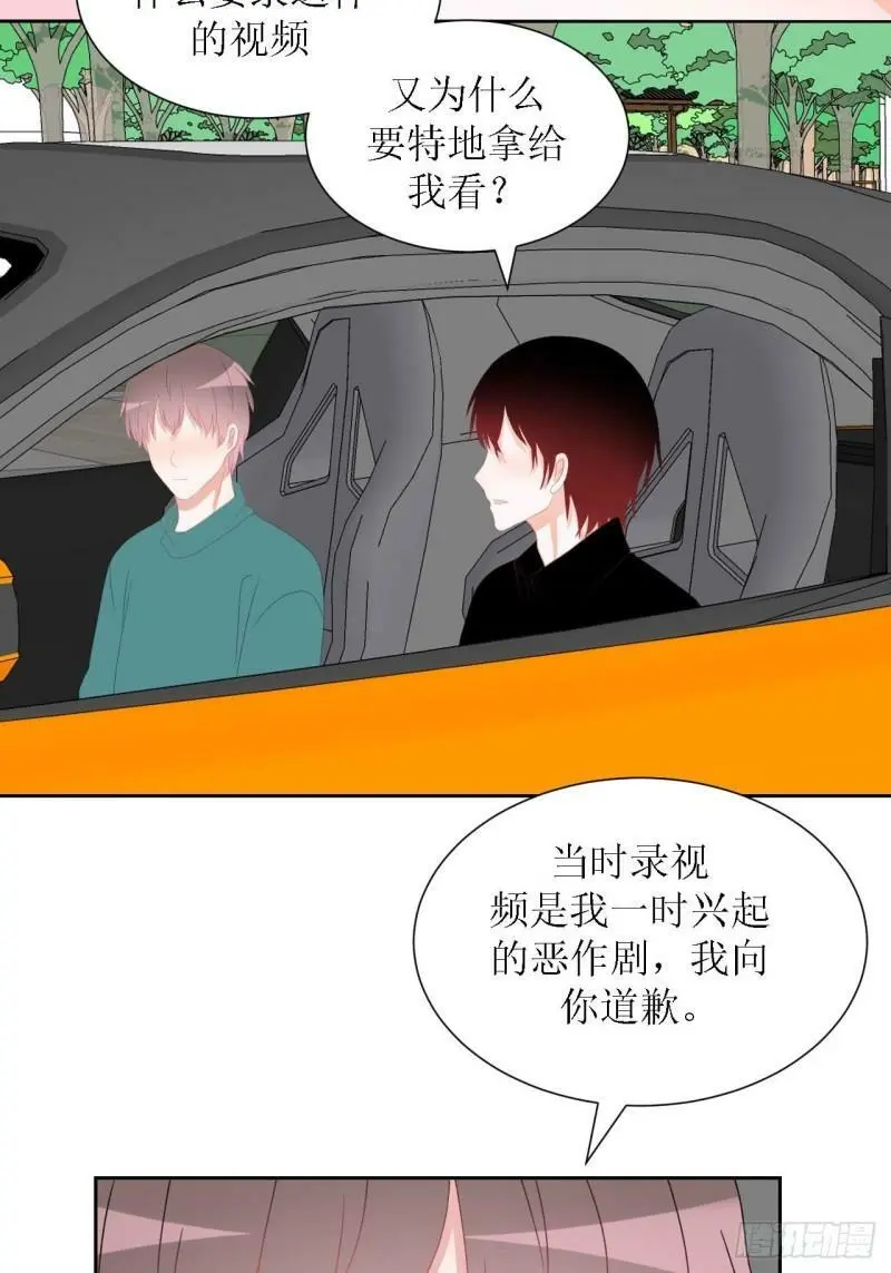 47-多管闲事 第8页