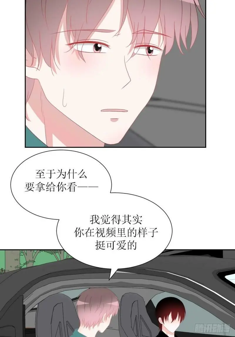 47-多管闲事 第9页