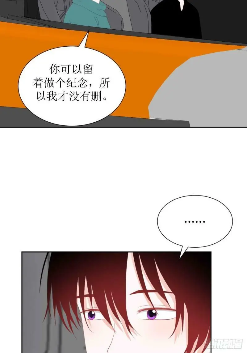 47-多管闲事 第10页