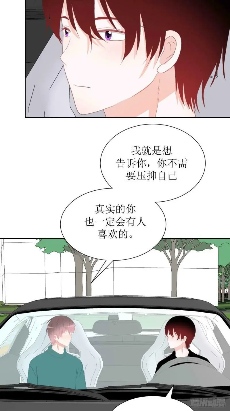 47-多管闲事 第15页