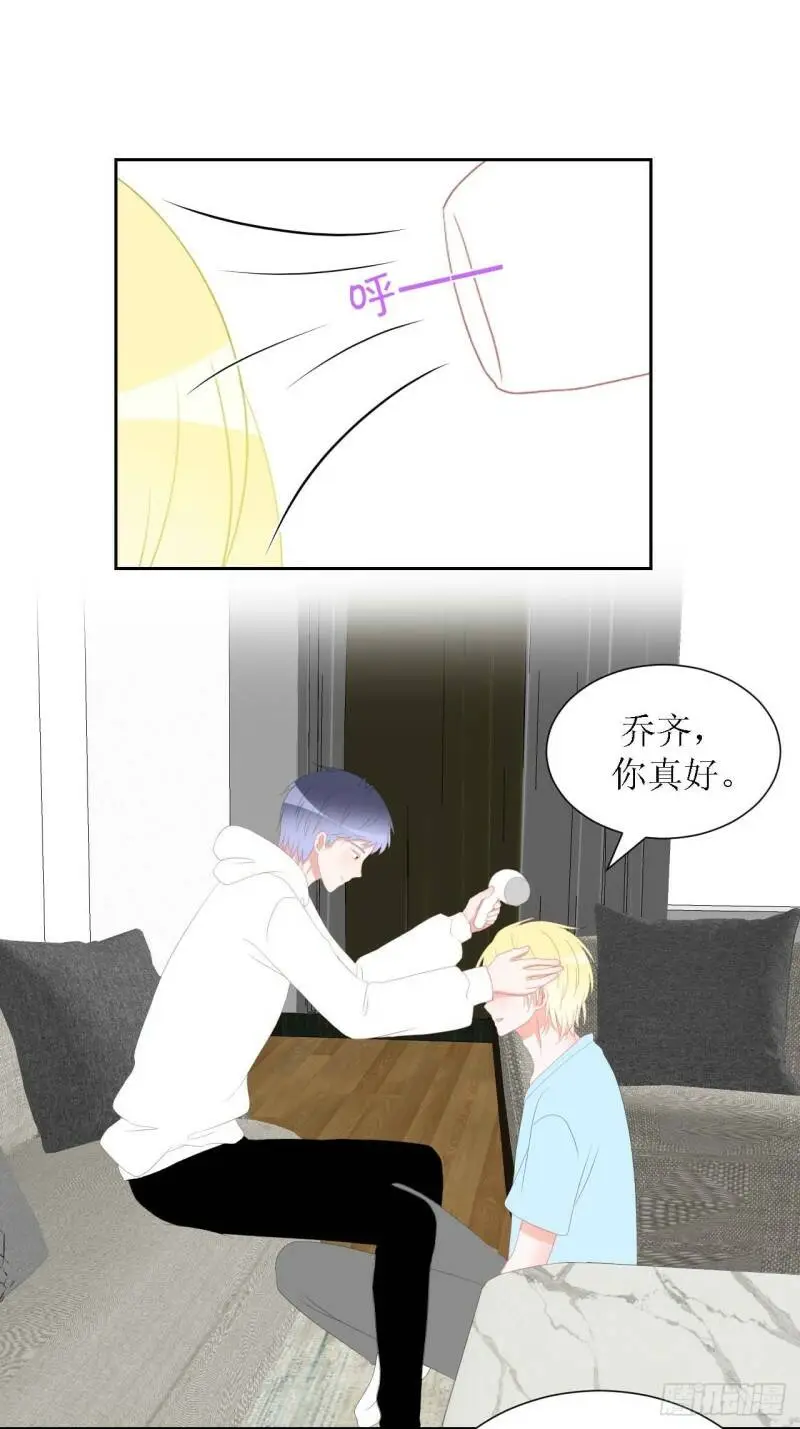 46-彩排 第1页