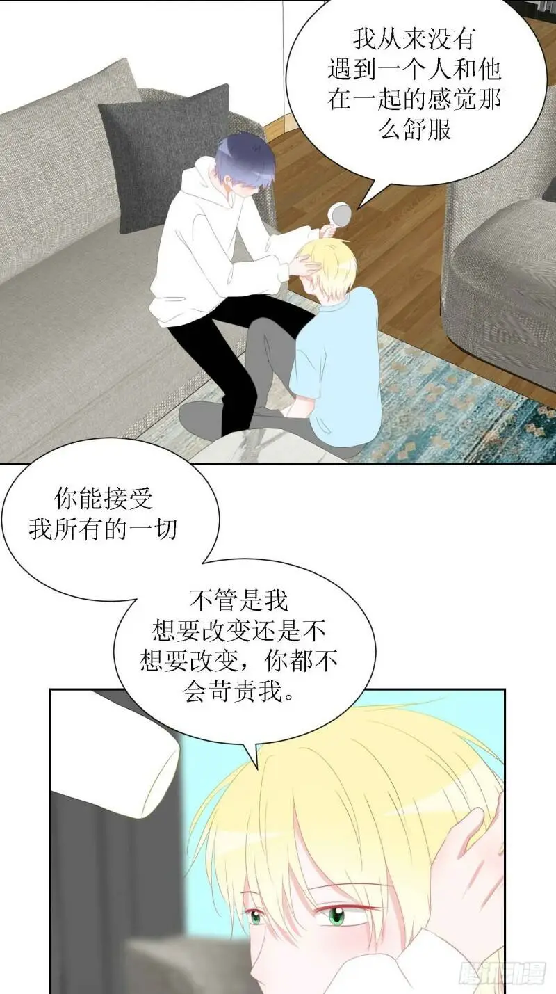 46-彩排 第2页
