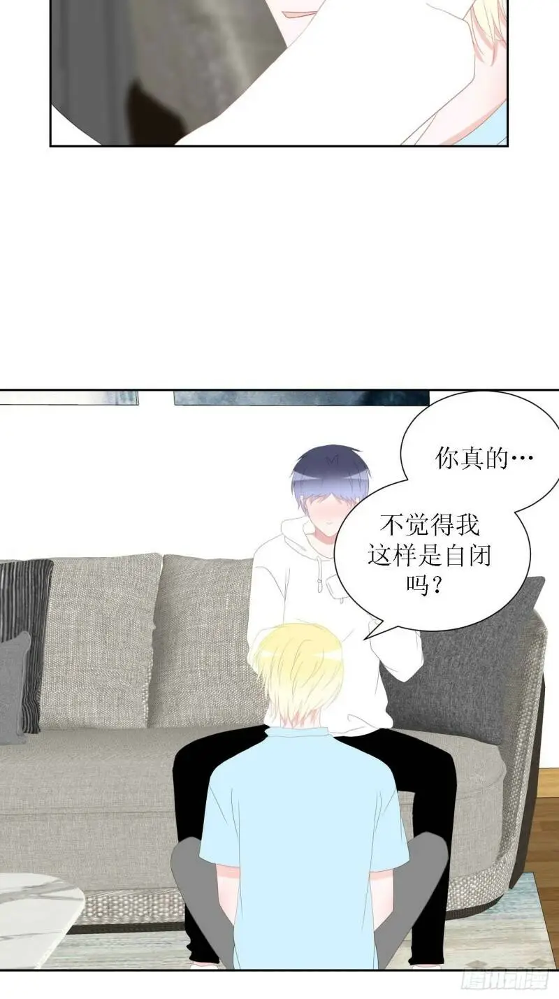 46-彩排 第3页