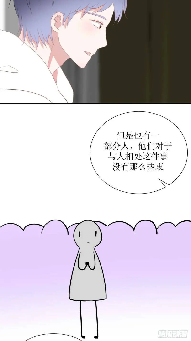 46-彩排 第5页