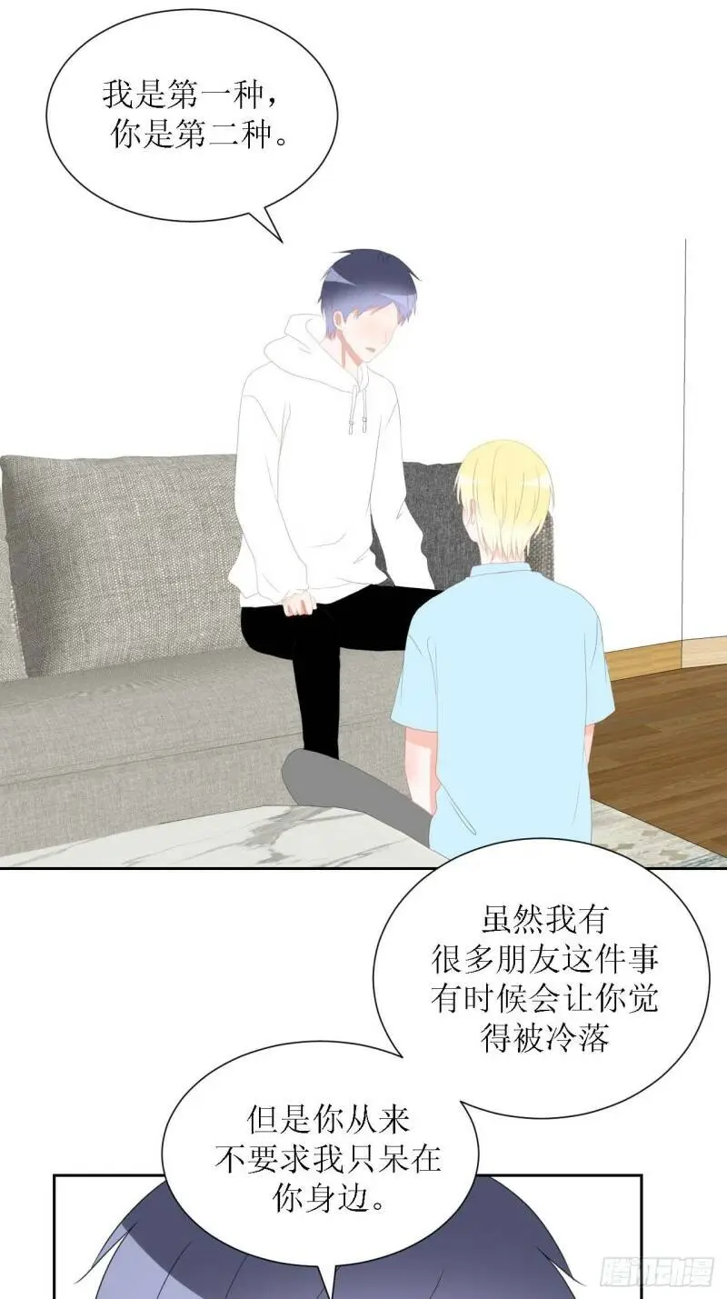 46-彩排 第7页