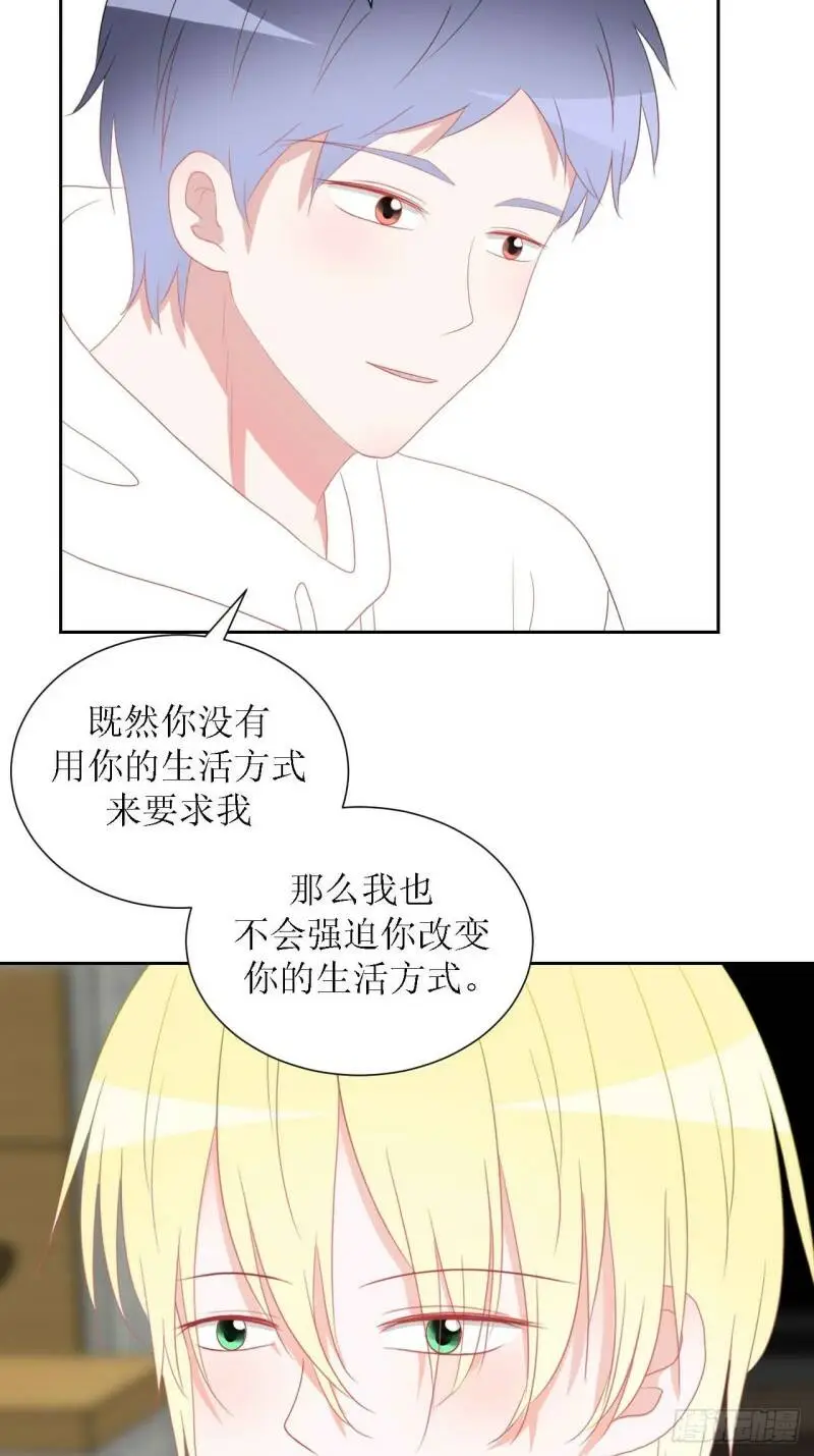 46-彩排 第8页