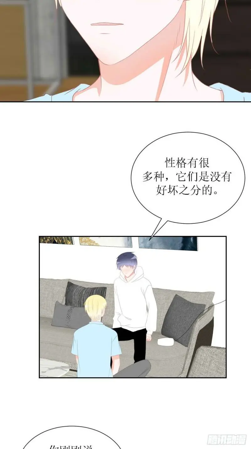 46-彩排 第9页