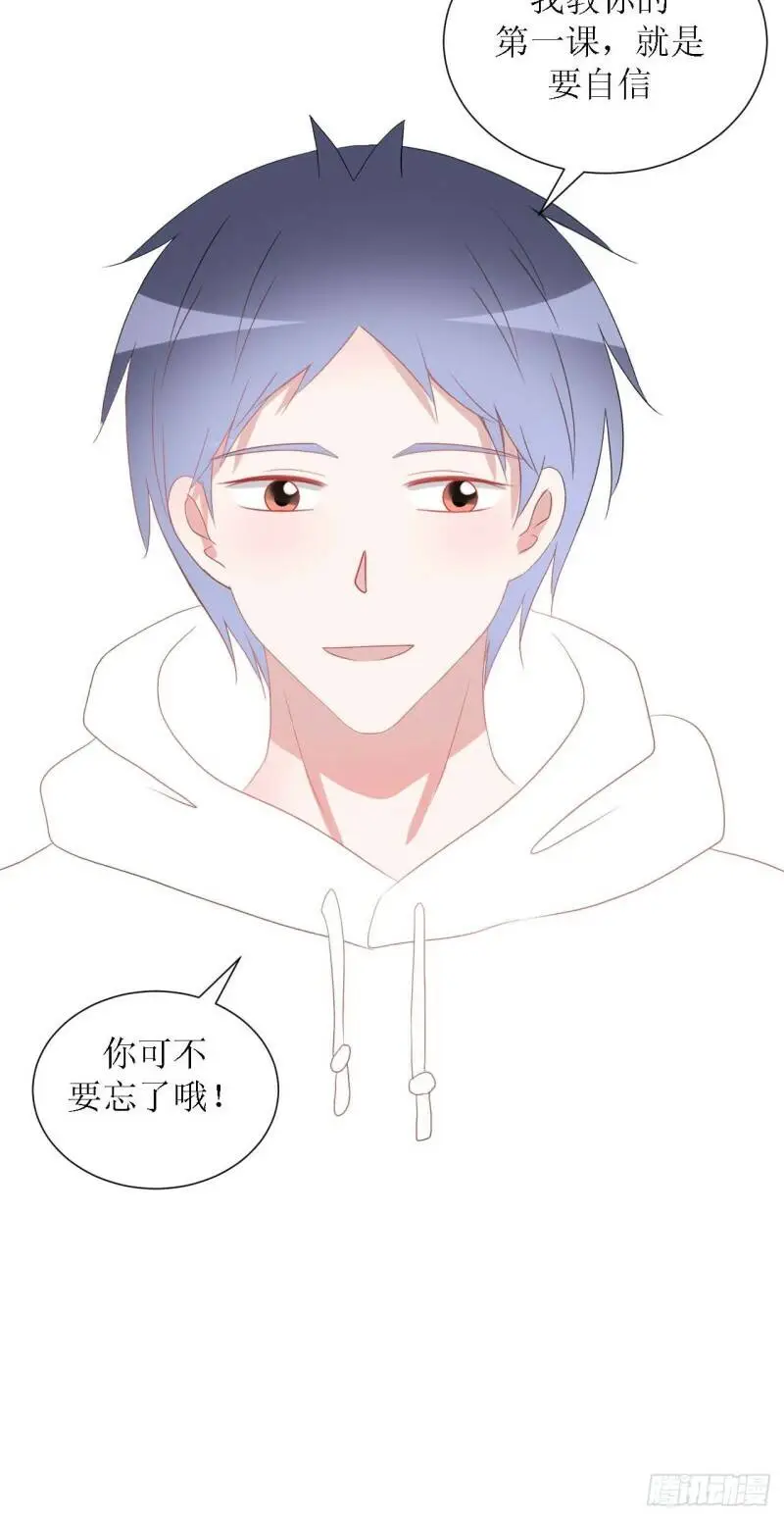 46-彩排 第12页