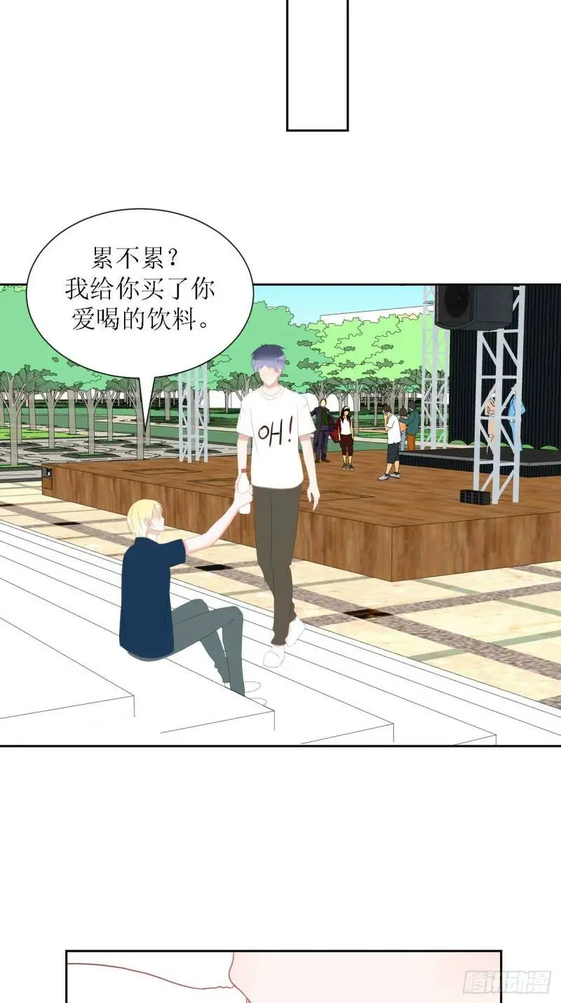 46-彩排 第17页