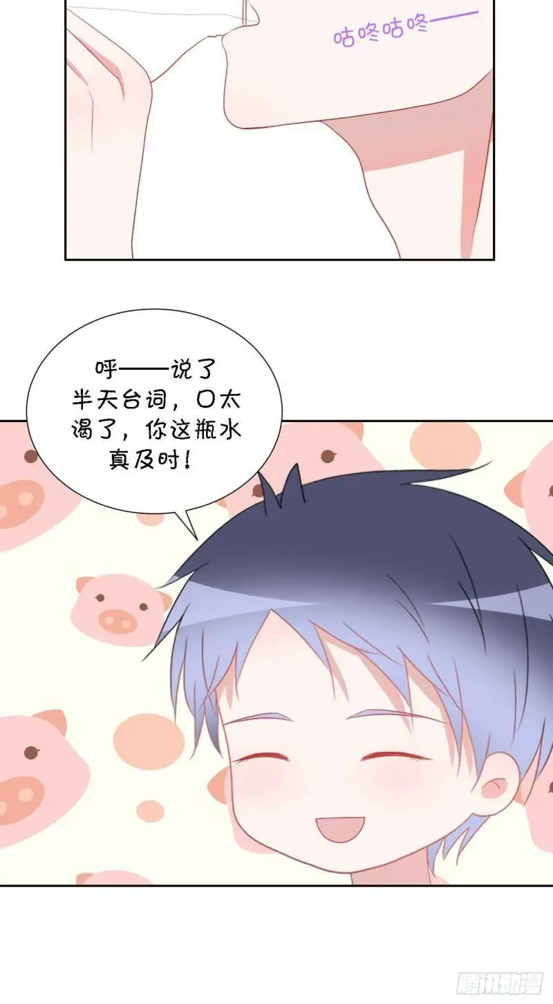 46-彩排 第18页