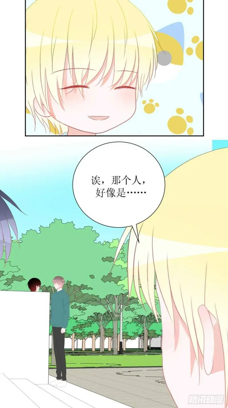 46-彩排 第21页