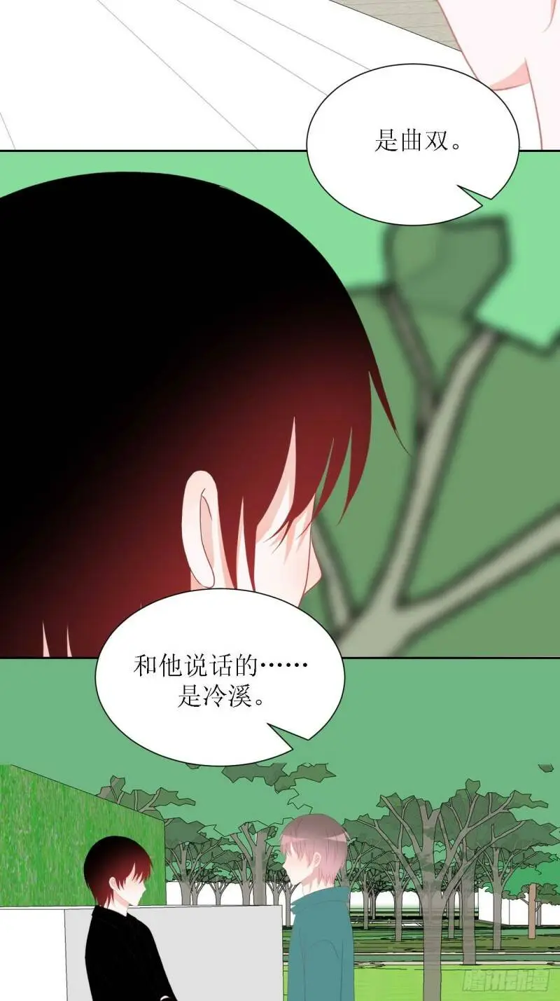 46-彩排 第22页