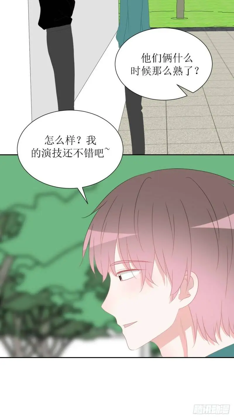 46-彩排 第23页