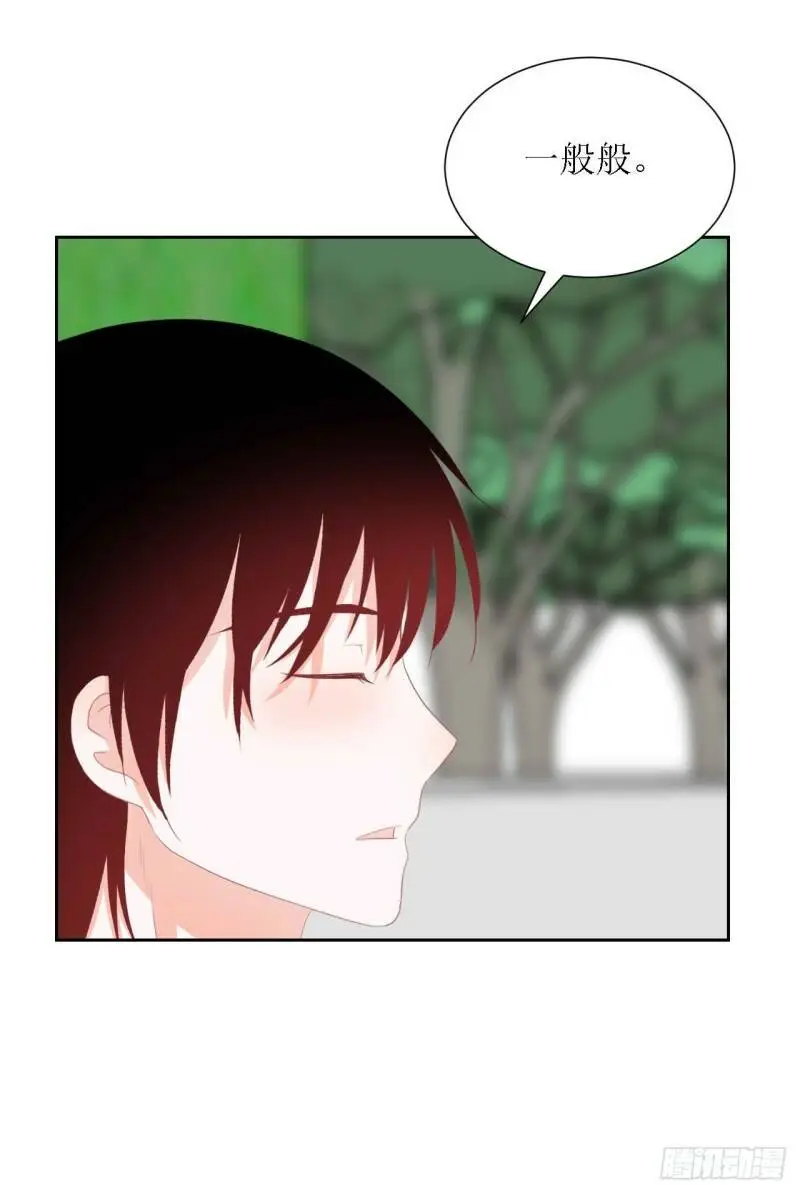 46-彩排 第24页