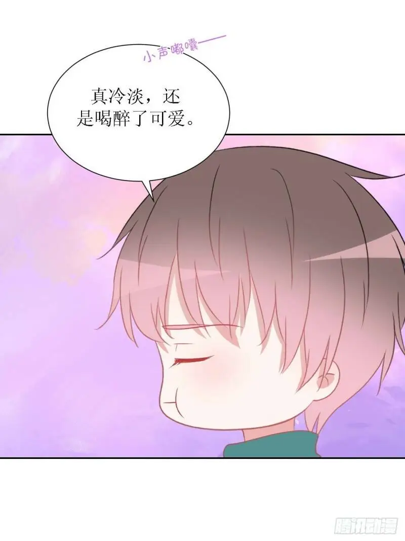 46-彩排 第27页