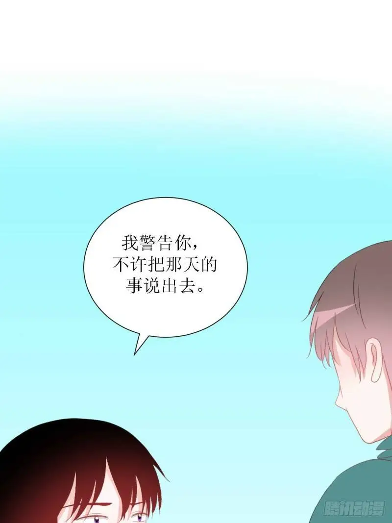 46-彩排 第28页