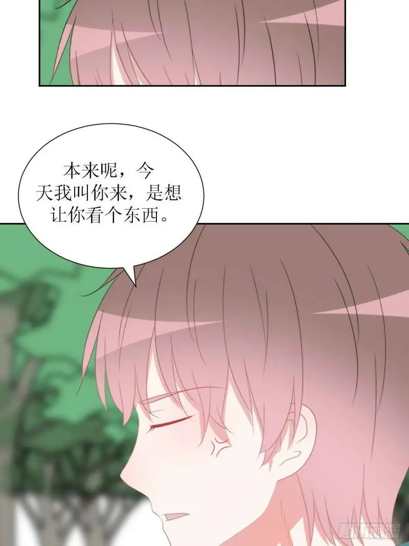 46-彩排 第31页