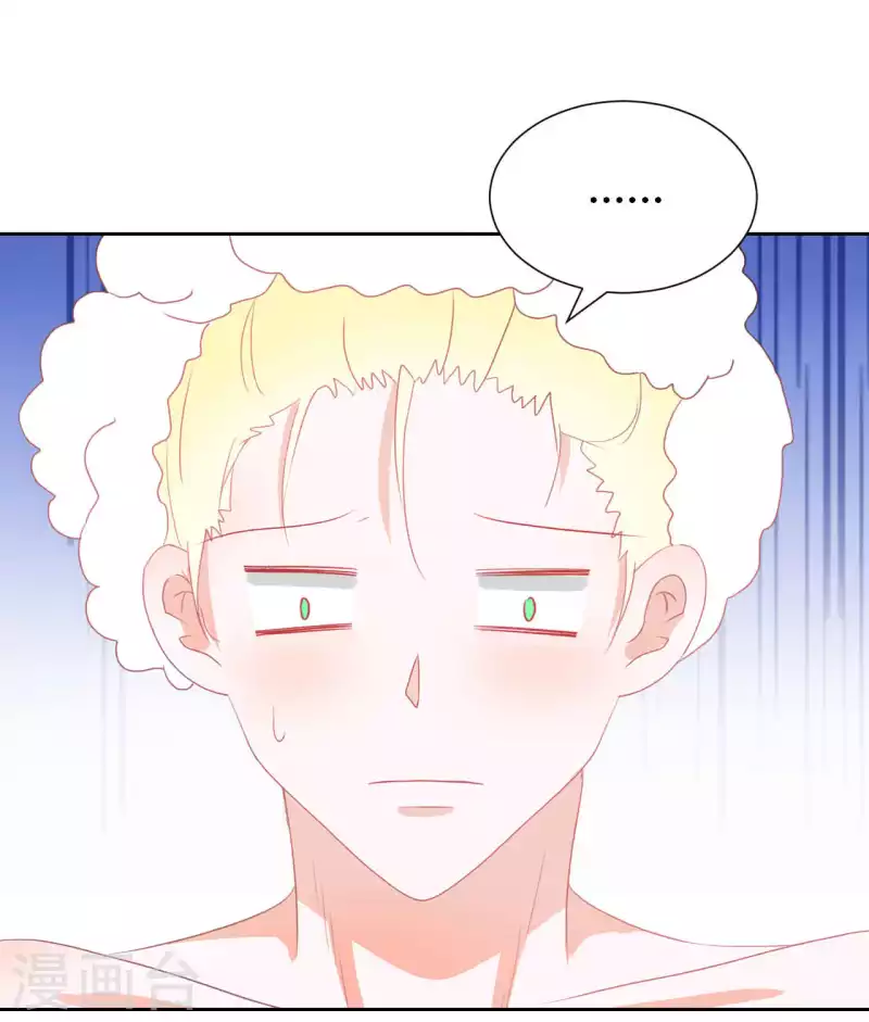 第45话 不了解 第28页