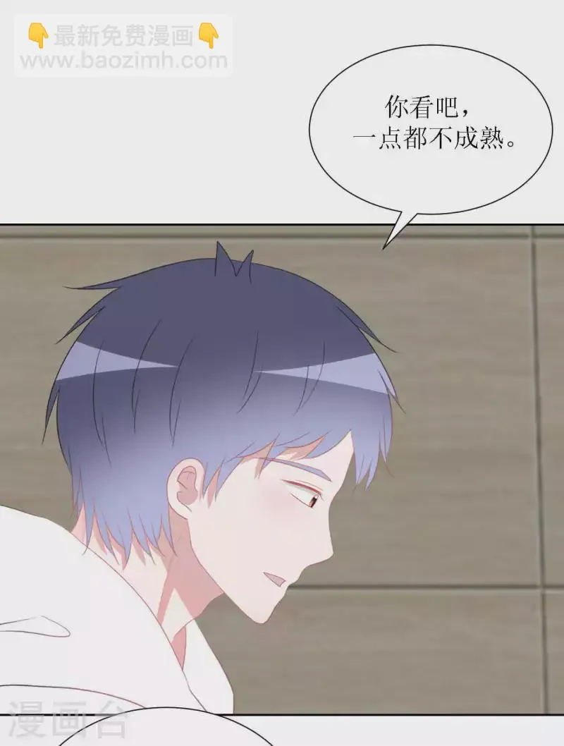 第45话 不了解 第39页