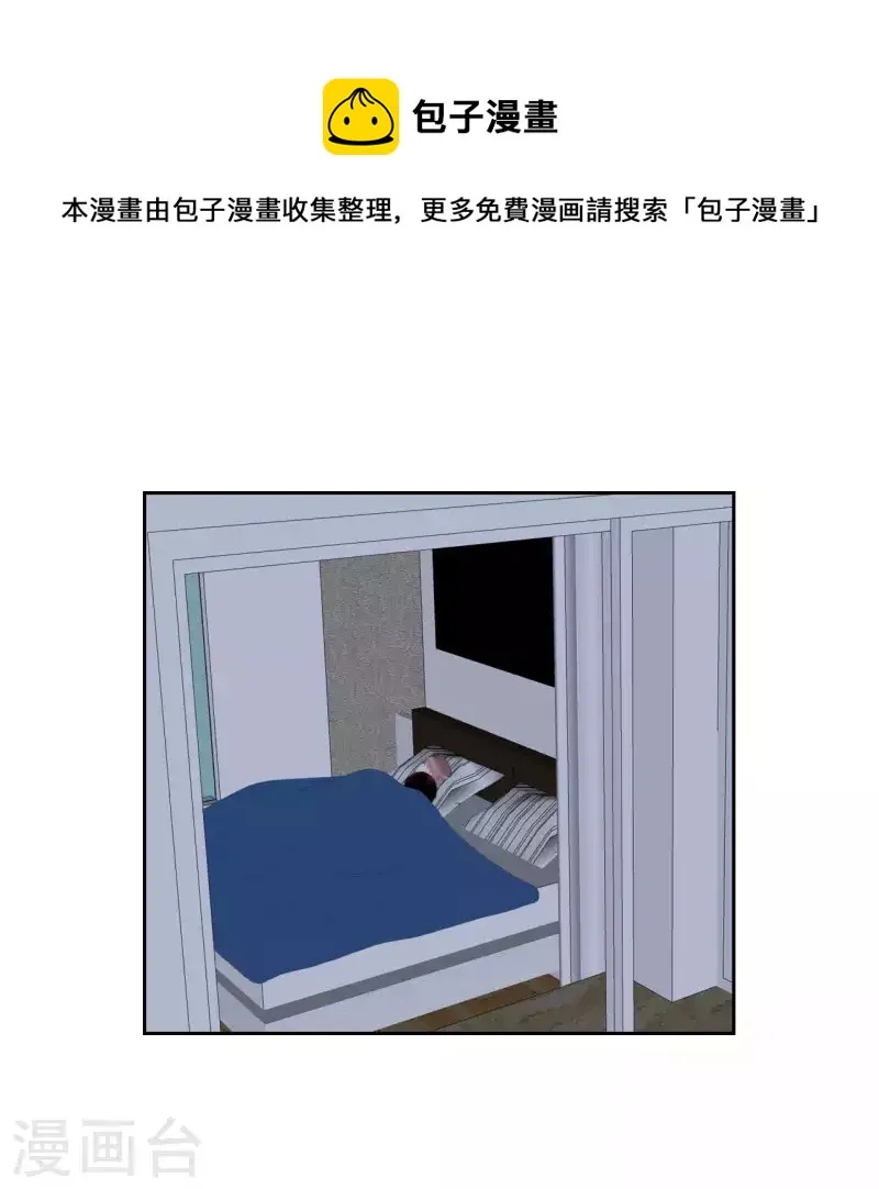 第44话 黑历史 第1页