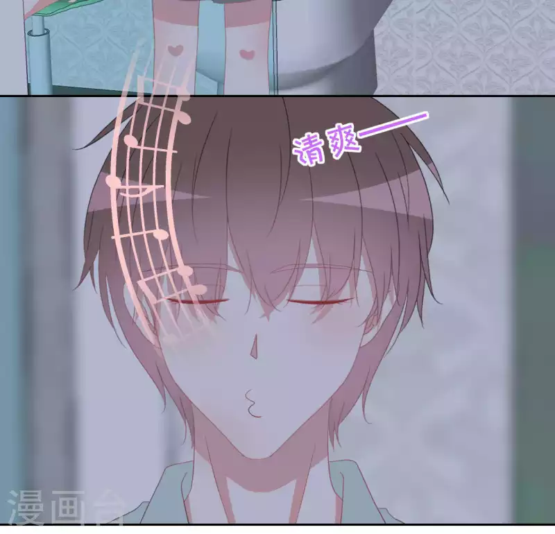 第44话 黑历史 第7页
