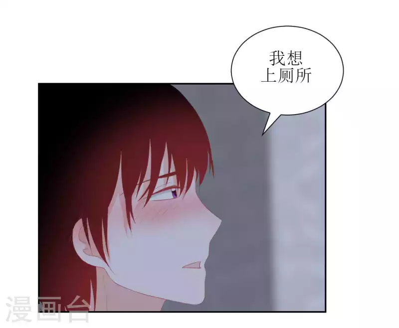 第44话 黑历史 第10页