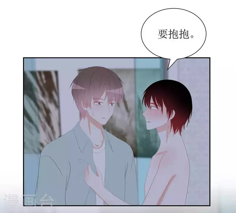 第44话 黑历史 第17页