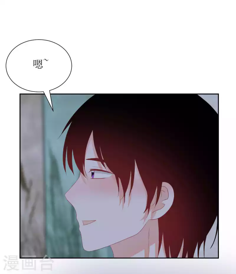 第44话 黑历史 第19页