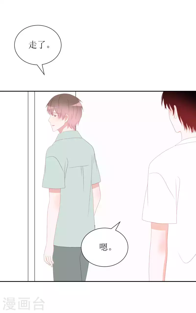第44话 黑历史 第36页