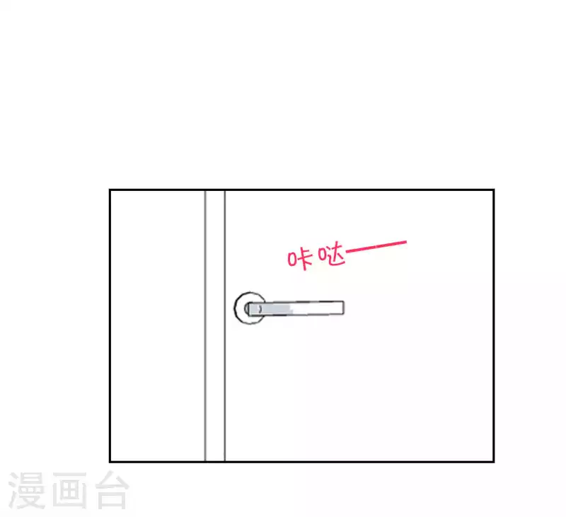 第44话 黑历史 第37页