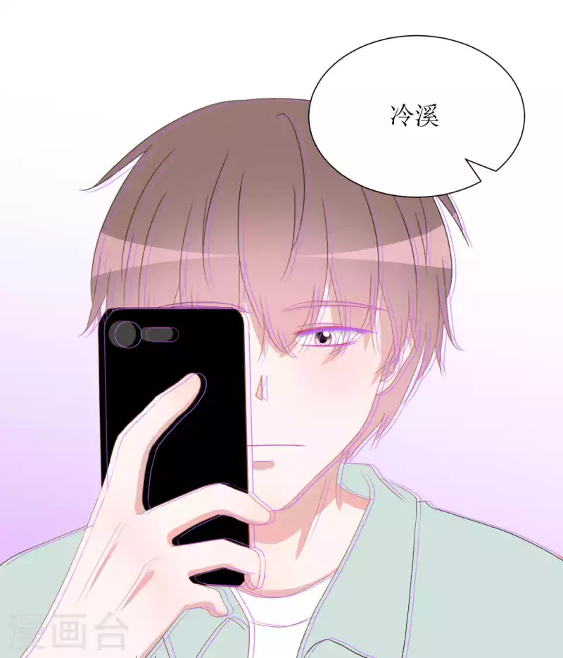 第43话 不知道的惊喜变多了 第2页