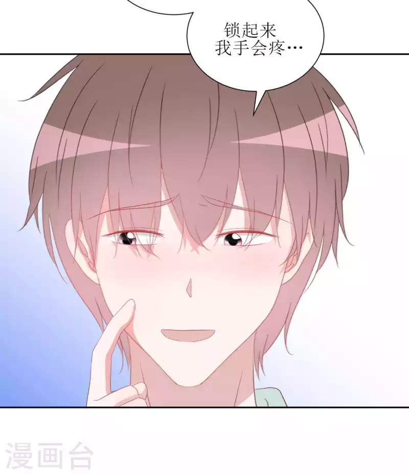 第43话 不知道的惊喜变多了 第27页