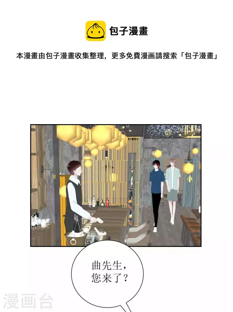 第42话 乖乖的 第1页