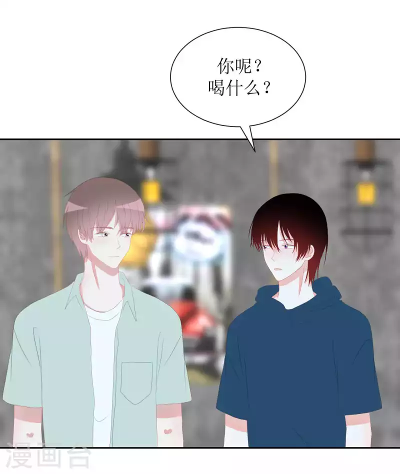 第42话 乖乖的 第3页