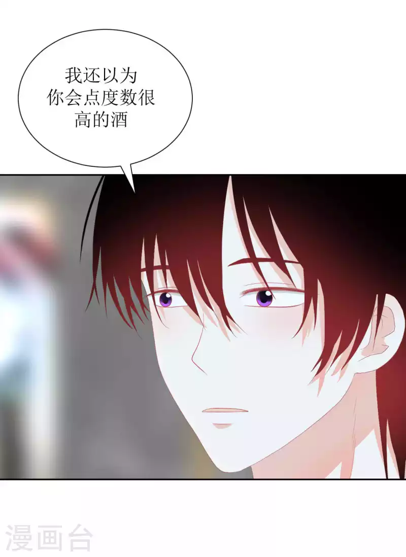 第42话 乖乖的 第5页