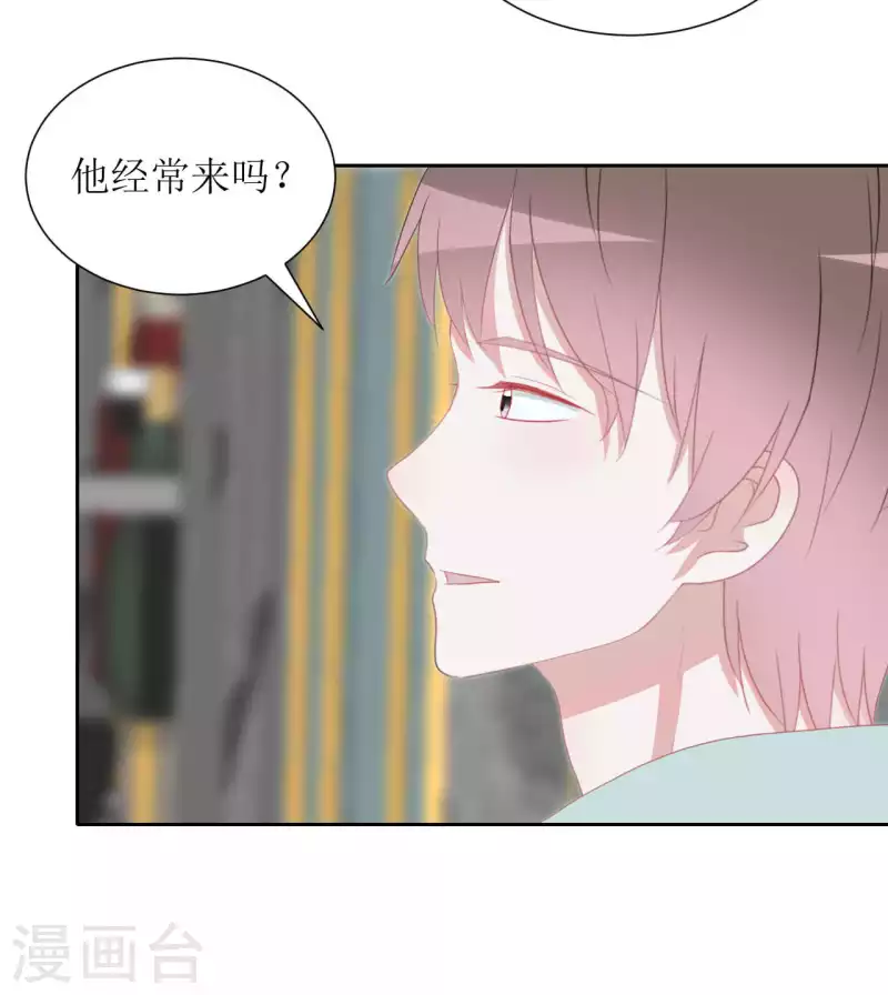 第42话 乖乖的 第14页