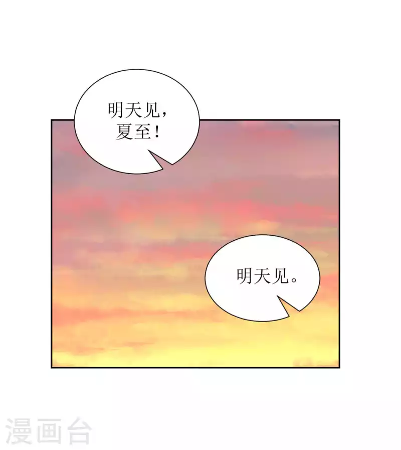 第40话 分量 第1页